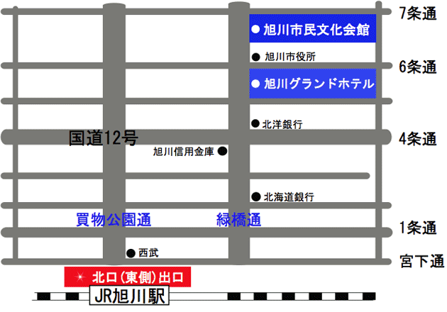 会場へのアクセス