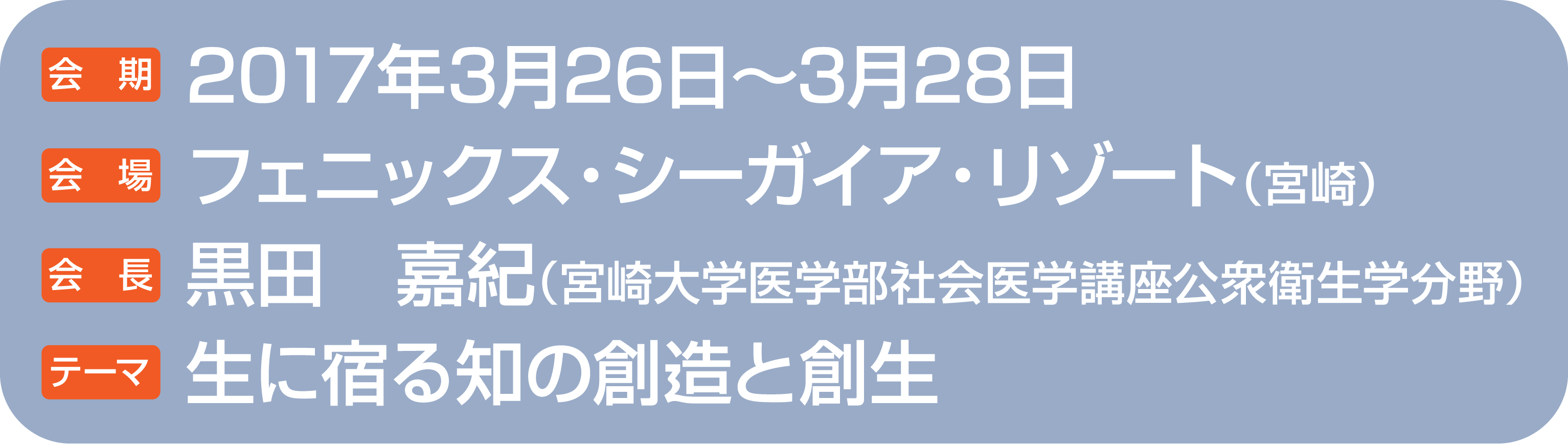 メインテキスト