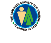 一般社団法人 日本衛生学会